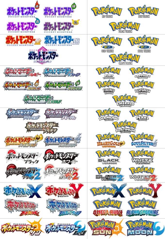 pokemon-logos